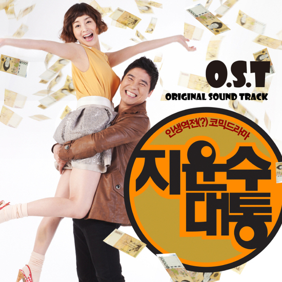 
	����������롯 OST, ��â��-��â��..�����ξ� ������
