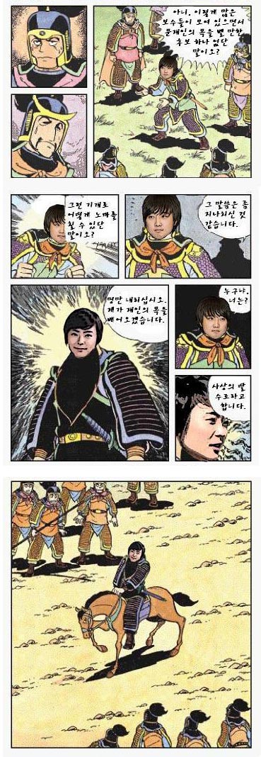 
	 �ռ����������� �з���ȭ �ø� ���ؼ� ���
