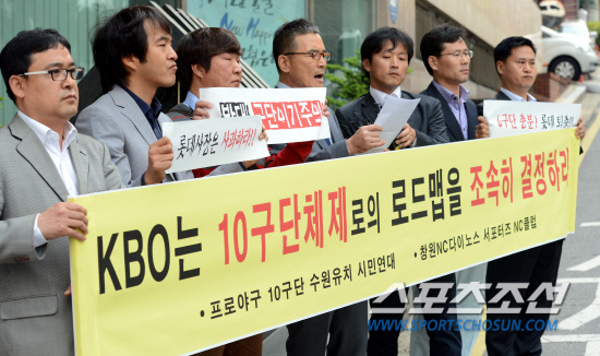 
	��9���� NC�� ���� ���� 1�� ���԰� ��10���� â�� ���θ� ���� �� ��4�� KBO �̻�ȸ�� 8�� ���� ��� �߱�ȸ������ ���ȴ�. �̻�ȸ�� ������ KBO �տ����� ��10���� ������ġ �ùο���� â�� NC���̳뽺 �������� NCŬ������ 10���� â���� �ݴ��ϴ� �Ϻ� ���ܵ��� �̱����Ǹ� �����ϴ� �������� ��ǥ�ϰ� �ִ�.���ؿ� ���� noodle@sportschosun.com/2012.05.08/


