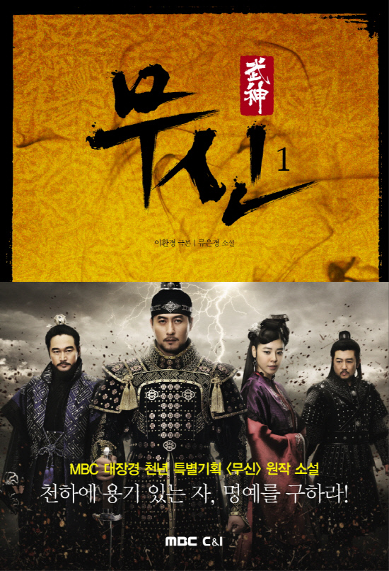 
	��������=MBC


