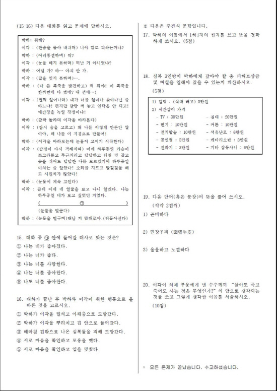 
	��������=SBS


