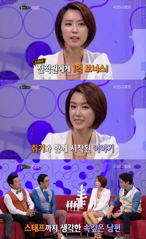 
	���ػ� ȫ����, �Ҽӻ� �������� 1�� ���ʽ� '��¦'
