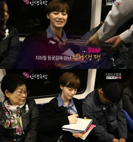 
	������ �б��� �� ����ö Ÿ�� �ٴϴ� '���г�'
