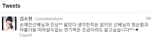 
	'��Ʋ �տ���' ������� ��Ƽ�� "�̴�θ� �ڶ�ٿ�"
