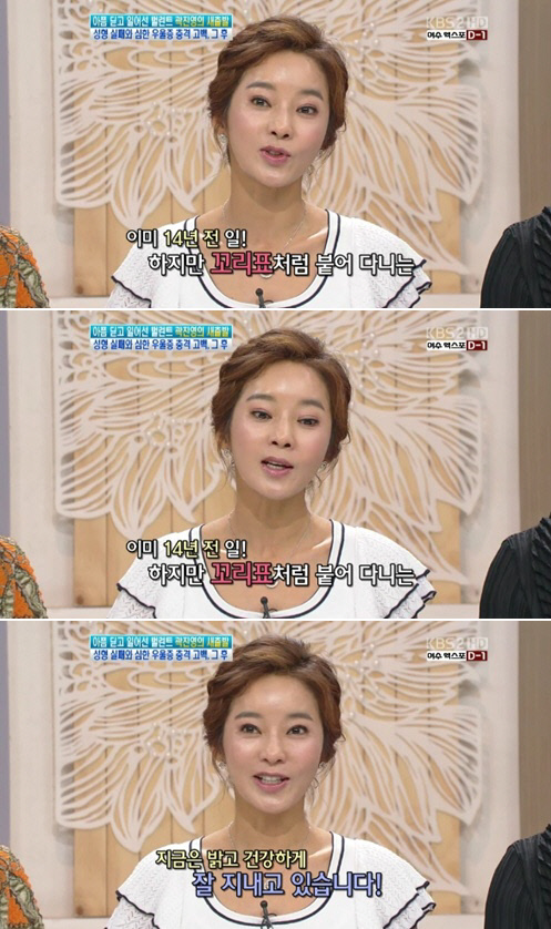 
	<����=KBS 2TV '��������' ȭ�� ĸó>


