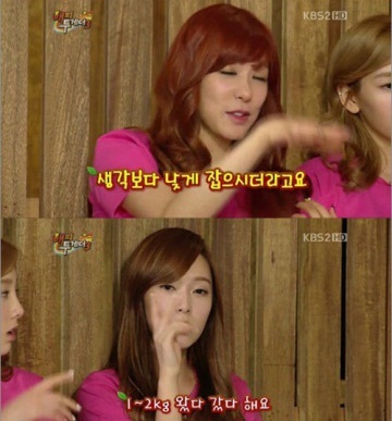 
	�ҳ�ô� ����ī "������ 45kg���� 1~2kg �Դٰ��� �Ѵ�"
