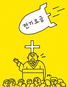 
	[Why] "������ ��ź�� �����Ͽ�����" �⵵�ϴ� ����
