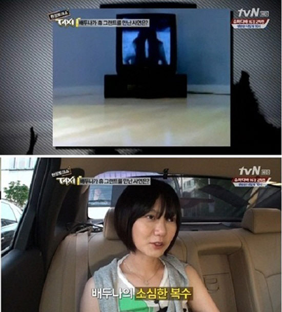 
	<����=tvN '���� ��ũ�� �ý�' ��� ĸó>


