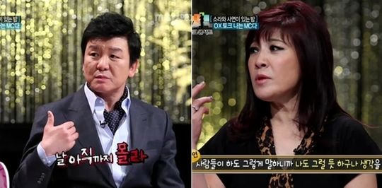 
	������ '����' �ҹ���� ��翬...���ٶ� �ұ�
