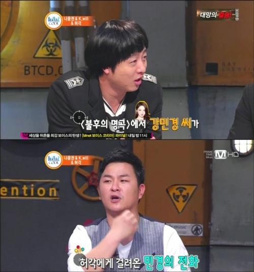 
	'�ٺ�ġ' ���ΰ��� �㰢���� �����ȭ�� �����?
