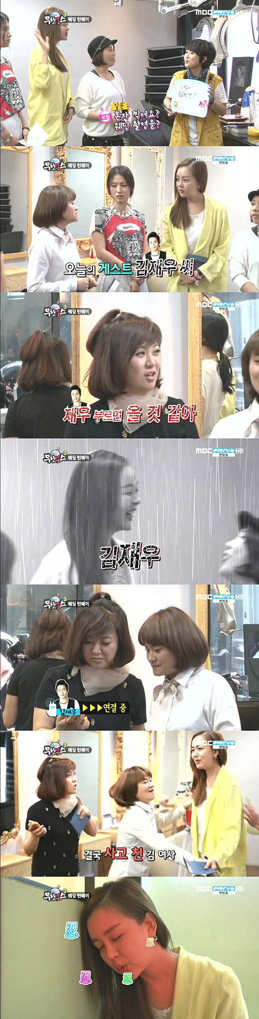 
	<���� = MBC���긮�� ���ȭ�� ĸó>
