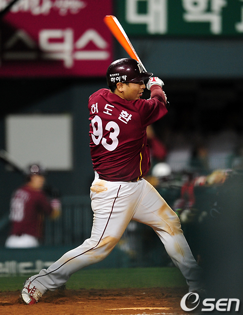 
	�ؼ� �㵵ȯ, SK���� ���� ���� ù Ȩ��
