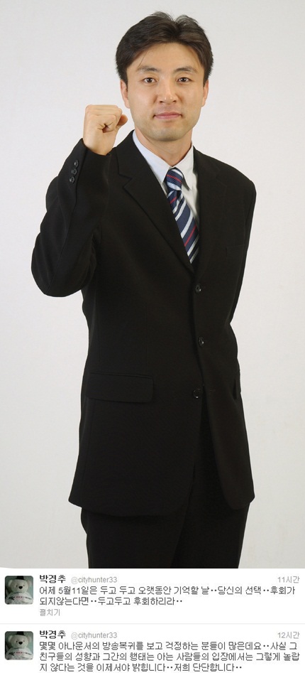 
	�ڰ��� �Ƴ� "���� Ż�� �Ƴ��� ����� �ʴ�" �ͺ�?
