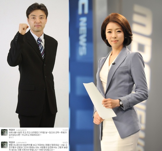 
	'�ҽ�vs���', �ľ��ϴ� ��ź����..������ MBC
