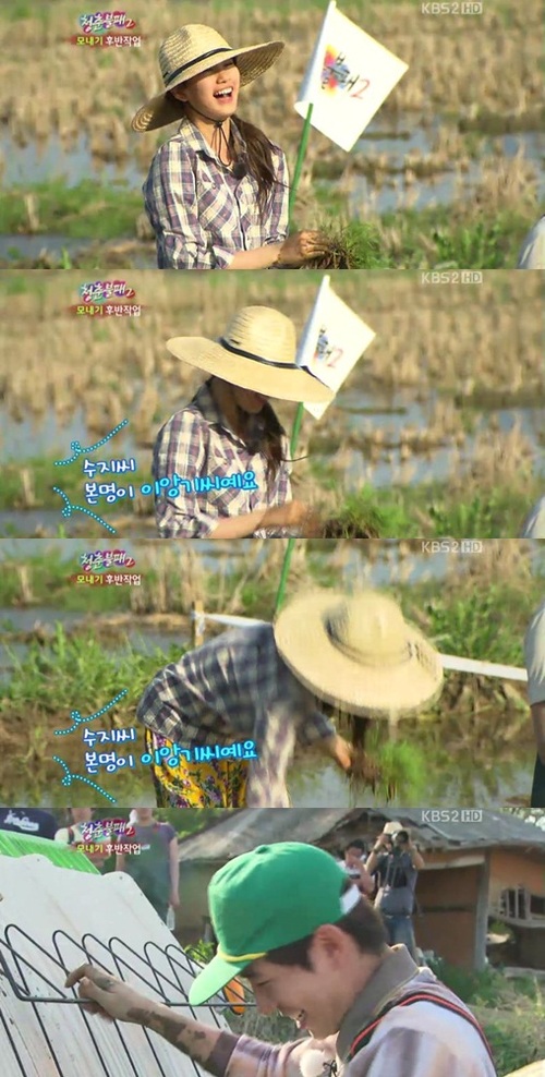 
	'û��2' ����, '�ΰ� �̾ӱ�' ���.."���� ù��� �̾ӱ� ��" ����
