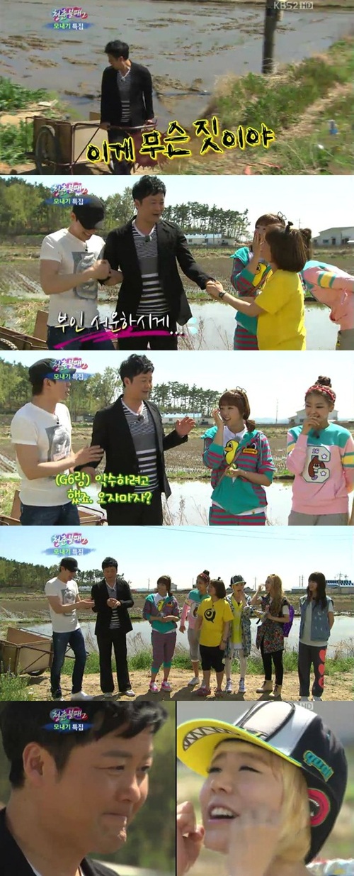 
	'û��2' ������, "��ȭ ���� ���ΰ� ���� ���" ����
