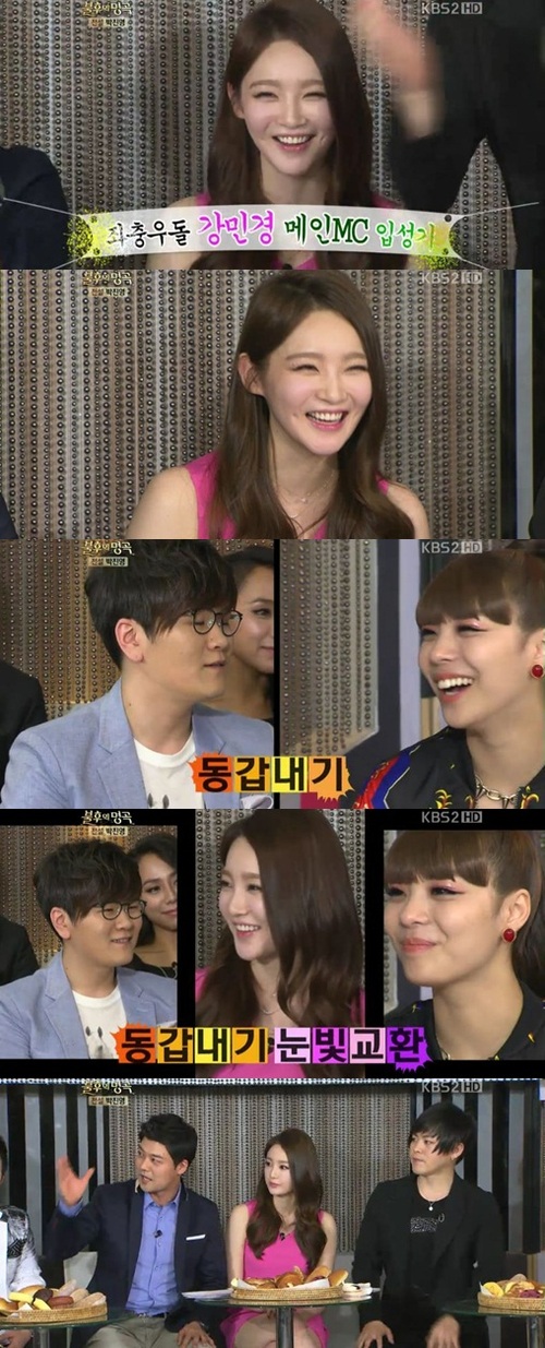 
	'����' ���ΰ�, 4���� �������� '���� ������' ���
