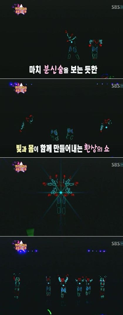 
	'��Ÿŷ' ������ũ��, LED �̿��� ���ô���..'�߱���'
