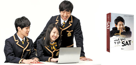 [추천! 올여름 해외캠프] SAT 공부법·美 대입 준비 노하우 전수