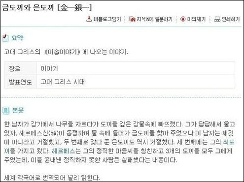 
	"�ݵ��� ������ ��ȭ'�� ������ �̼� ��ȭ?
