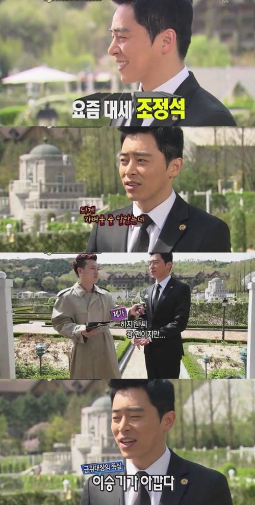 
	'��ŷ' ������, "������, �ǰ� ������ �� �˾Ҵµ�..." ����
