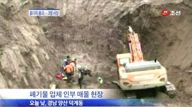 
	[8�ô��� '��'] ��⹰ ��ü�� �Ÿ� �����3�� ��� 
