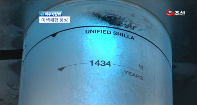 
	[8�ô��� '��'] ����������, �̻� ü�衤���Ÿ� ǳ��
