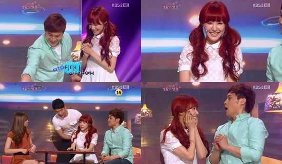 
	'����' �ź���, Ƽ�ĴϿ� "���빮�� Ƽ �Ⱦƿ�?" ����
