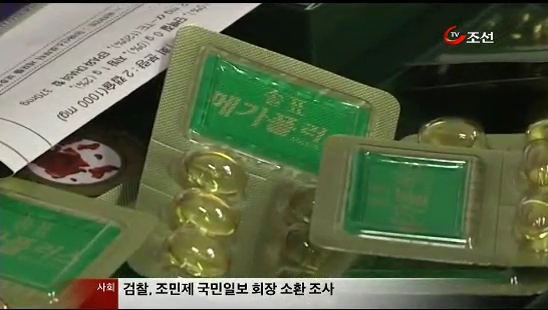 
	[8�ô��� '��'] 80��� õ�����, �ǰ���ǰ �������Ρ�
