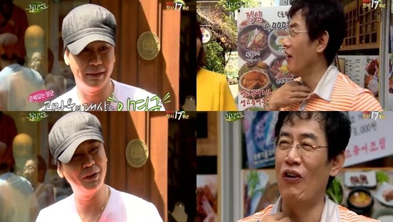 
	'����' ������ "�̰�԰� YG�� ������� ��" ��?
