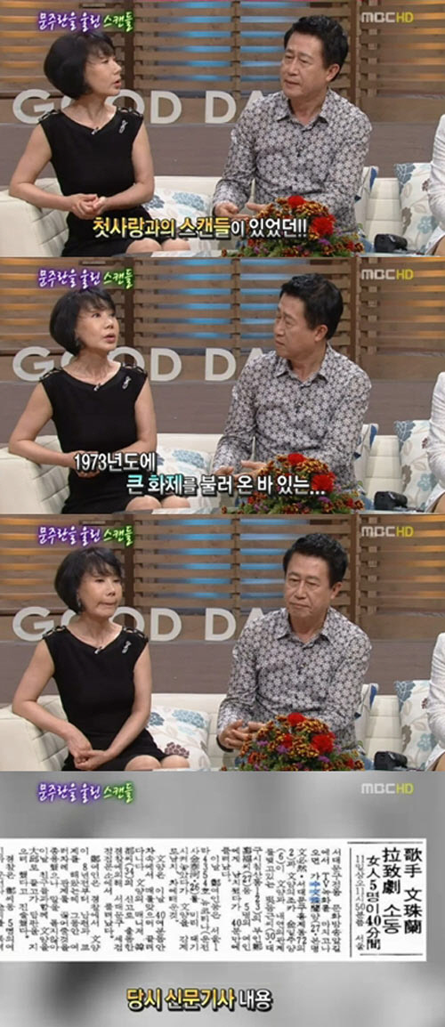 
	���ֶ� ����� ù��� ��ĵ�� "MBC �ռ� ��ġ" ��¦
