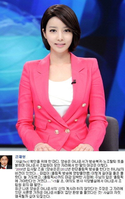 
	����� �Ƴ���� ������ �Ƴ���� ���̽��� �߾� ĸó
