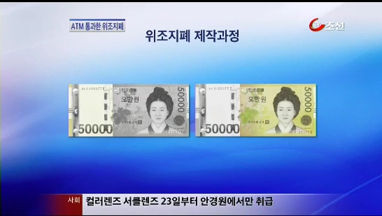 
	[8�ô��� '��'] '���ʸ� ��¥'��ATM�� ���� ��������
