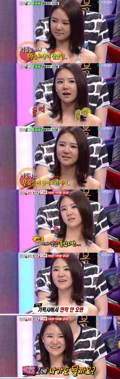 
	'������' �質�� "��ȹ�� ������ �ȿ���? 'K�˽�Ÿ2 ����"
