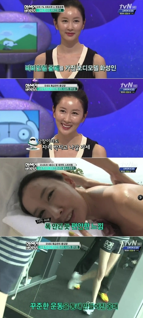 
	�ٺ����� ���� ȭ���� "����ä�� ��� ���⸸ �Ծ�"
