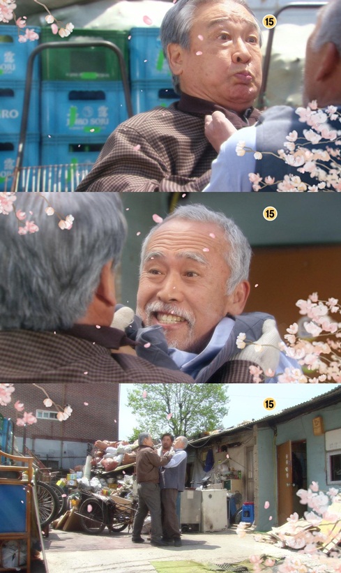 
	'�״��' �̼���, ��� ���� ������� '���ο�'
