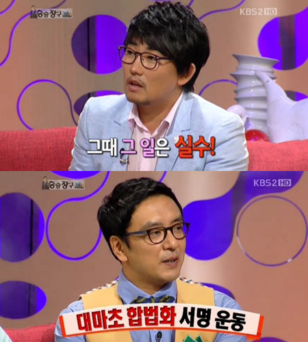 
	�̽�ö "��ġ�� �˸��˻� ��ġ���븶�� �չ� ���� �ȵ�"
