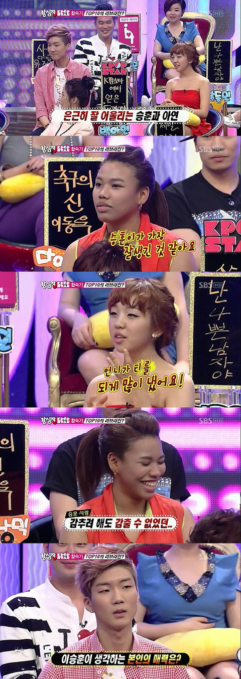 
	<������ó=SBS '������' ĸ��>


