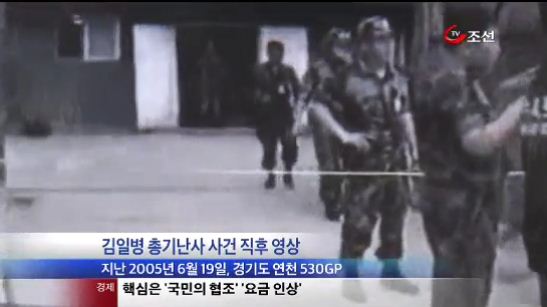 
	[8�ô��� '��'] '���Ϻ� �ѱⳭ��' �ٽ� �����ǳ�?
