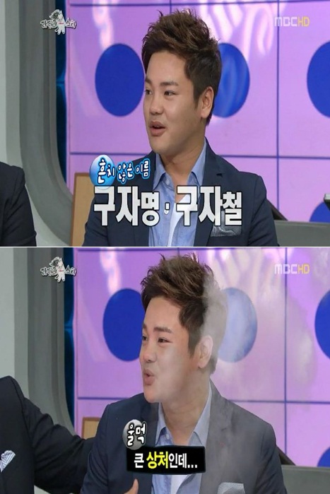 
	'��' ���ڸ� "����ö���� �౸ ���Ĺ� ����"
