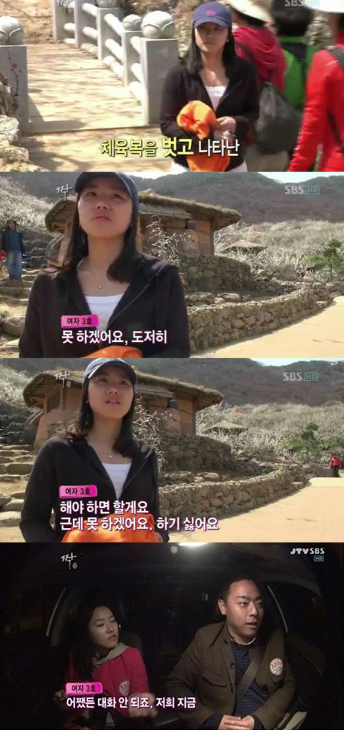 
	'¦' ��3ȣ "������ ����" �����ൿ�� �⿬�� ��Ȳ
