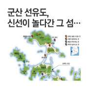 ������� �뷡, ������ �㡦 �ż��� ��ٰ� �� ��
