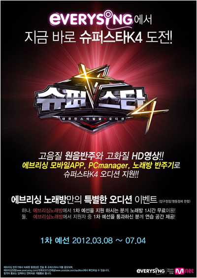 
	'������4', SM ���긮�̰� ����..���� ��� Ȯ��
