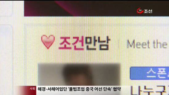 
	[8�ô��� '��'] ä��ҳ �������� 5000���� ��� �翬��?
