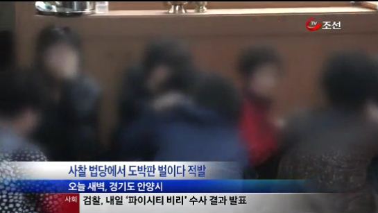 
	[8�ô��� '��'] ���� ���缭 ȭ���� ���� '�ֺε��ڴ�' 
