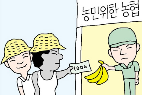 
	[���� TALK] "������ ���� ��깰 �ǸŸ���" �ܱ��� �Ƴ� �� ��ε� ȣ��
