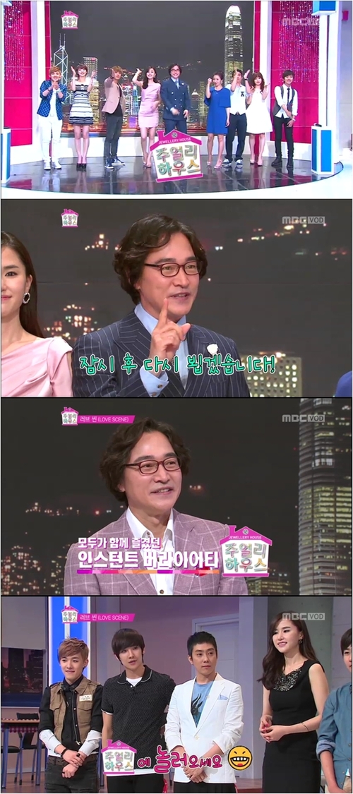 
	ù�� ���־��Ͽ콺��, �������� �Ｎ ��Ȳ�� ���ż���
