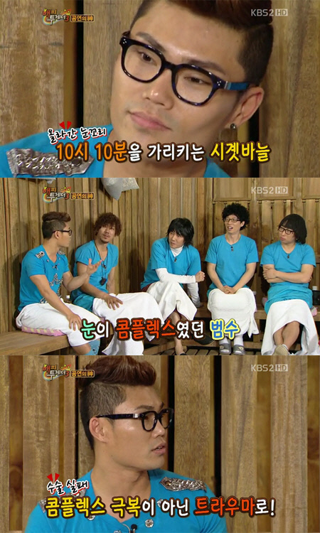 
	����� "�������� ���з� ���� 10�� 10��, Ʈ��츶 ����"
