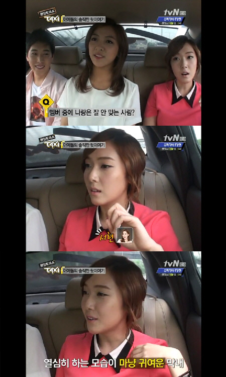 
	����ī "��� �� �����̶� �� �ȸ¾�" ��������
