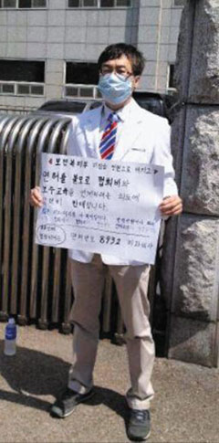 
	�̻���(48) ����ġ����������ȸ ȸ���� ���� 3�� ����ġ���ǻ���ȸ�� ������ �ݹ��ϸ� ���� ������ ġ���ǻ�ȸ�� �տ��� 1�� ������ ������. / ����ġ����������ȸ ����
